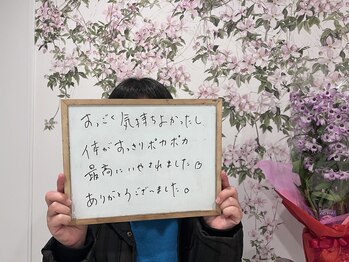 フレイア(Freyia)/インディバBODYご体験♪