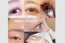 リッシュ(riche)