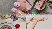 プトン(PU+ON.)