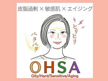 エヌエースキン センター北店(NA skin)/ハーブピーリング｜エステ