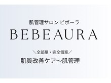 ビボーラ(BEBEAURA)/BEBEAURA ビボーラ