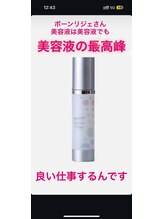 ナナラ(NANALA)/保水力！肌力ばつぐん