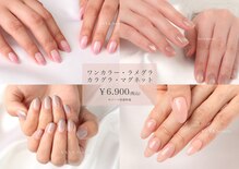 カヤビューティー 六本木(KAYA.beauty)