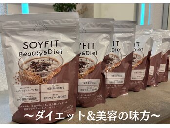 ニコ(nico)/ダイエットのサポート