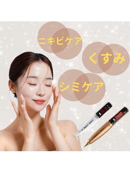 ウリ(uli beauty)/プラズママシン