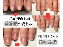 クウ(KUU)の雰囲気（しっかり向き合えば変えられる♪【口コミご覧下さい☆】）