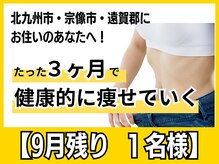わかば整骨院