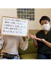 わかば鍼灸接骨院/