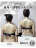 【痩身NO1】脂肪燃焼痩身９０分!キャビ×ラジオ波マッサージ¥25,000⇒¥19,800