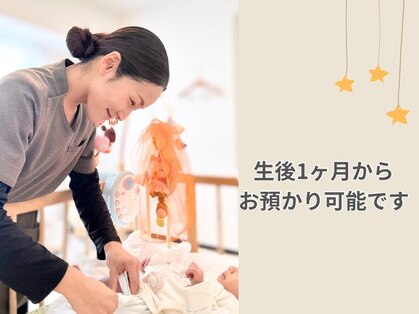 虹いろ整体院の写真