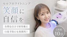 スリール(sourire)
