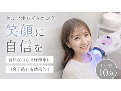 スリール(sourire)の写真