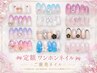 ご褒美ネイル♪【韓国ネイル◆ワンホンネイル】