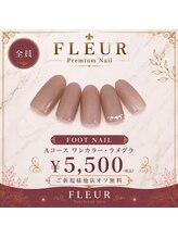 トータル ビューティ サロン フルール(Total Beauty Salon FLEUR)/ハンドネイルAコース5,500円