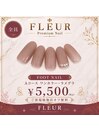 ハンドネイルAコース5,500円