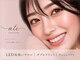 アテアイラッシュ 堺市駅店(ate eyelash)の写真