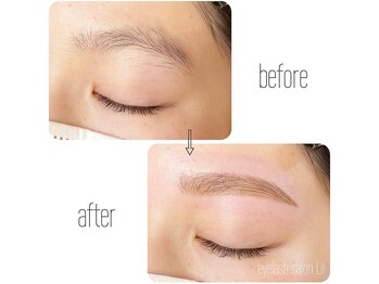 リル(Lil)/美眉スタイリング