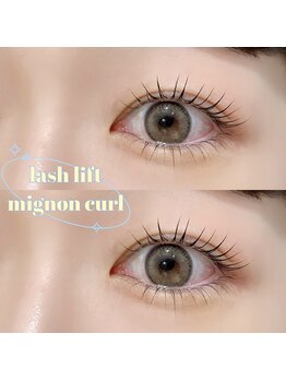 ルポア バイ ヴィブリス(leffoi by VIBLiSS)/中顔面短縮★上下パーマ