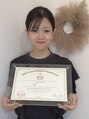 ハレア 浄心(Halea) 伊藤