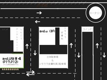 アンドユー(and.U)の雰囲気（P2台有り♪駅前なので電車の方も♪）