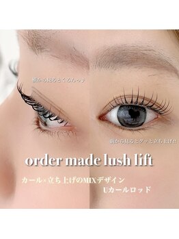 ナナ パラジェル フィルイン マツゲパーマ パリジェンヌ(NANA)/《EYE》オーダーメイド　Uロッド