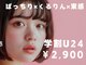 リフモ 吉祥寺店(Lifmo)の写真