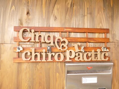 サンク(Cinq)の写真