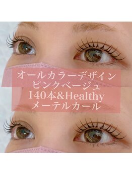 ジーニー(Genie)/カラーアンドヘルシー