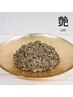≪艶En≫若よもぎ蒸し　(更年期/美白/ツヤ/ハリ/潤い)　30分　¥5500
