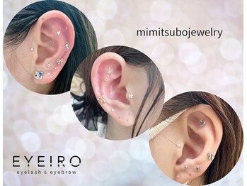 アイイロ 大宮東口店(EYE IRO)