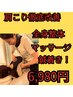 肩こり改善！全身整体＋マッサージ＋鍼★◎70分￥6,980　琴似駅