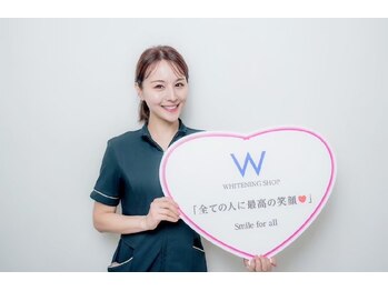ホワイトニングショップ 葵区静岡駅店/ホワイトニング店ホワイトニング