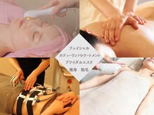 多彩なメニューで悩みに合わせてご提案ができる◎男性予約可能◎