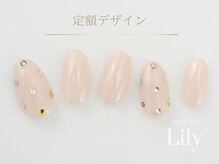 サロン ド リリー(salon de Lily)/《パラジェル》定額デザイン