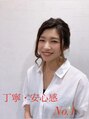 アーティ(aaty)&nbsp;新井清美 ヘッドスパ