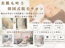 サニーブランシュ(SUNNY blanche)