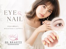 ディーエル ビューティー 二子玉川店(DL BEAUTY)
