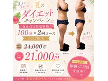 ママニエ(ma maniere)