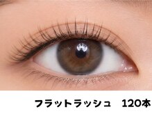 ラシル 鹿児島店(racil)/led フラットラッシュ 120本