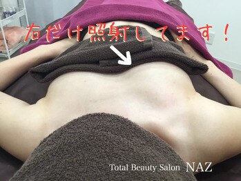 トータルビューティーサロン ナーズ(NAZ)/