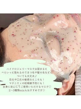 フー 広島(Fuu)/*