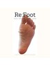 【＊ Foot＊ 】Re:Foot◯限定価格◎足裏ケア★通常¥11000→初回¥6600