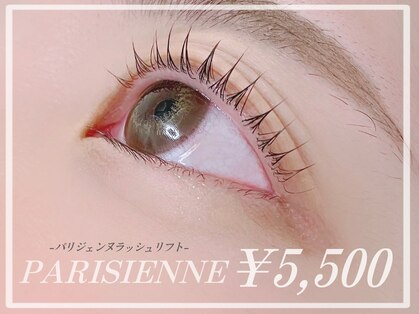 ハプム(HAPUM)の写真