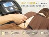〈どのお悩みにも対応◎〉”筋肉×骨格”の全身整体コース[60分¥5800]