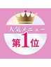 【強力美白美肌光エステ】超音波＋光＋EMS☆あらゆるお肌悩みを同時に改善