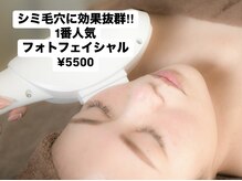 ホワイトニング カフェ オオタ(Whitening Cafe Ota)