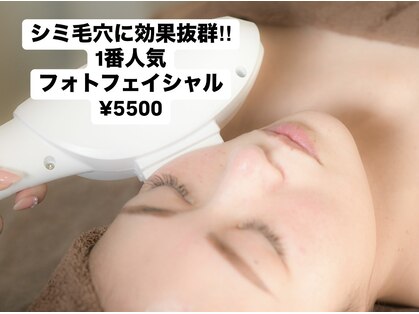 ホワイトニング カフェ オオタ(Whitening Cafe Ota)の写真