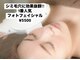 ホワイトニング カフェ オオタ(Whitening Cafe Ota)の写真