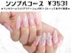 ネイルズイブ マーチ 天満店(nails ibu MARCH)の写真