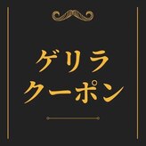 ヘッドミント 北千住店